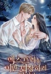 Anh Ấy Không Giống Như Tôi Nghĩ