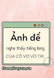 Ảnh Đế Điên Rồi