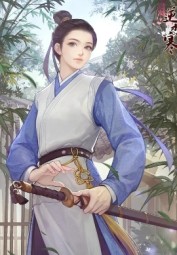 Bản Tôn Không Vui