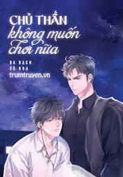 Chủ Thần Không Muốn Chơi Nữa