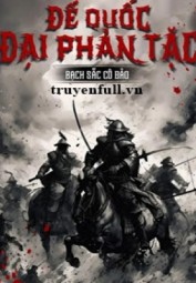 Đế Quốc Đại Phản Tặc