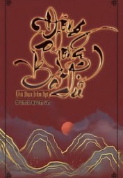 Đông Phong Bất Dữ