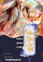 Đừng Hòng Cướp Hoàng Hậu Của Trẫm