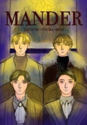 Gia Tộc Mander