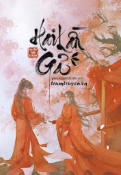 Hai Lần Gả