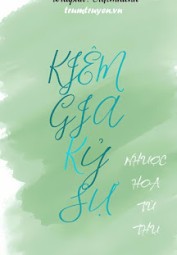 Kiêm Gia Kỷ Sự