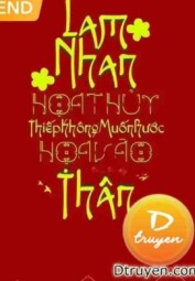 Lam Nhan Họa Thủy, Thiếp Không Muốn Rước Họa Vào Thân
