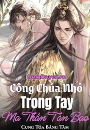 Ma Thần Tại Thượng! Vạn Năm Một Giấc Mộng
