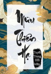 Mưu Thiên Hạ