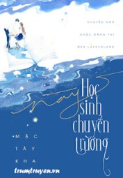 Này, Học Sinh Chuyển Trường