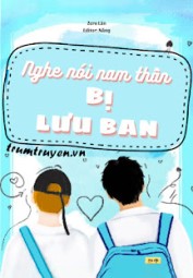 Nghe Nói Nam Thần Bị Lưu Ban