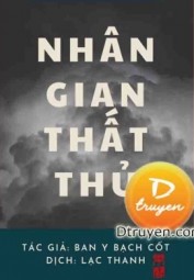 Nhân Gian Thất Thủ