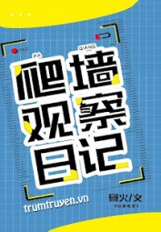 Nhật Ký Bò Tường Quan Sát