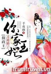 Nhiếp Chính Vương, Vương Phi Nhà Ngươi Lại Từ Hôn Rồi