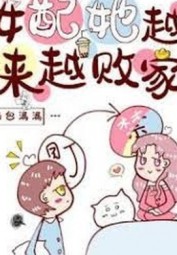 Nữ Phụ Cô Ấy Ngày Càng Phá Của