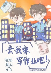 Qua Nhà Tớ Làm Bài Tập Đi