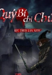 Quỷ Bí Chi Chủ