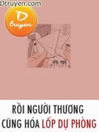 Rồi Người Thương Cũng Hóa Lốp Dự Phòng