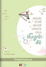 Sao Cậu Có Thể Như Thế, Chúng Ta Chỉ Là Huynh Đệ