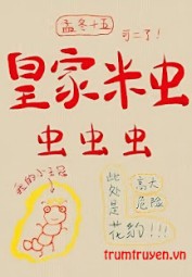Sâu Gạo Hoàng Gia, Sâu Sâu Sâu