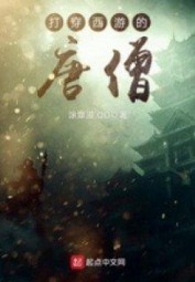 Tình Yêu Cấm Kỵ