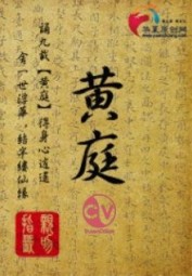 Hoàng Đình