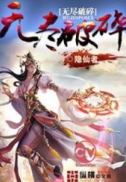 Tổng Giám Đốc Quá Bưu Hãn