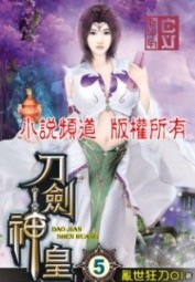 Thất Giới Đệ Nhất Tiên