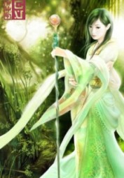 Bách Luyện Phần Tiên
