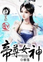 Chân Linh Cửu Biến
