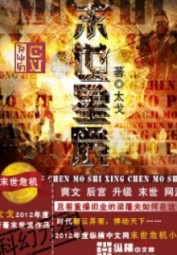 Đại Đạo Độc Hành