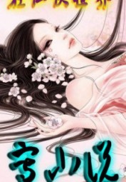Ở Tu Chân Thế Giới Viết Tiểu Thuyết