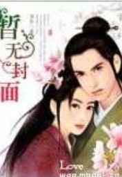 Tội Ác Thành Thần