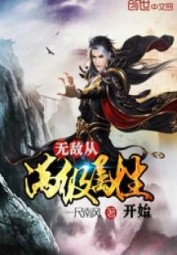 Thiên Hồn Đại Lục