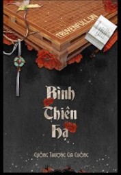 Bình Thiên Hạ