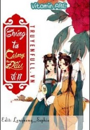 Chúng Ta Cung Đấu Đi