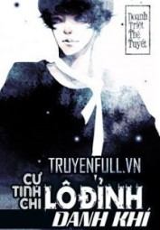 Cự Tinh Chi Danh Khí Lô Đỉnh