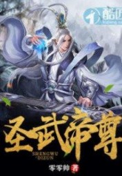 Giây Lát Thành Thần Hệ Thống