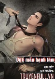 Dục Mãn Hạnh Lâm