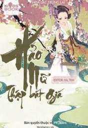 Hảo Nữ 18 (Hảo Nữ Thập Bát Giá)