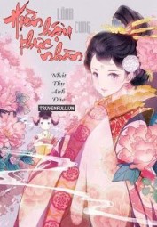 Hiền Hậu Thực Nhàn