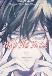 Mạt Thế Tử Ca