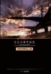 Mệnh Trung Chú Định