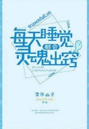 Mỗi Ngày Đi Ngủ Đều Xuất Hồn