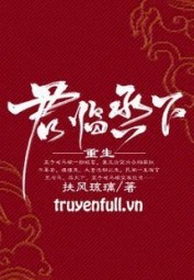 Quân Lâm Dưới Thành