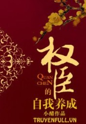 Quyền Thần Dưỡng Thành