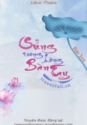 Sủng Trong Lòng Bàn Tay