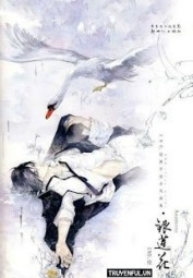 Sửu Thiên Nga