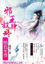 Tà Hoàng Cuồng Phi: Ma Tôn, Thực Cốt Tuyệt Sủng!