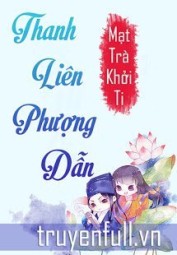 Thanh Liên Phượng Dẫn